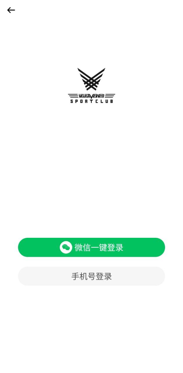 运动公会