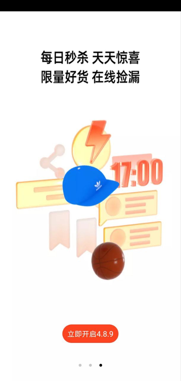 运动公会