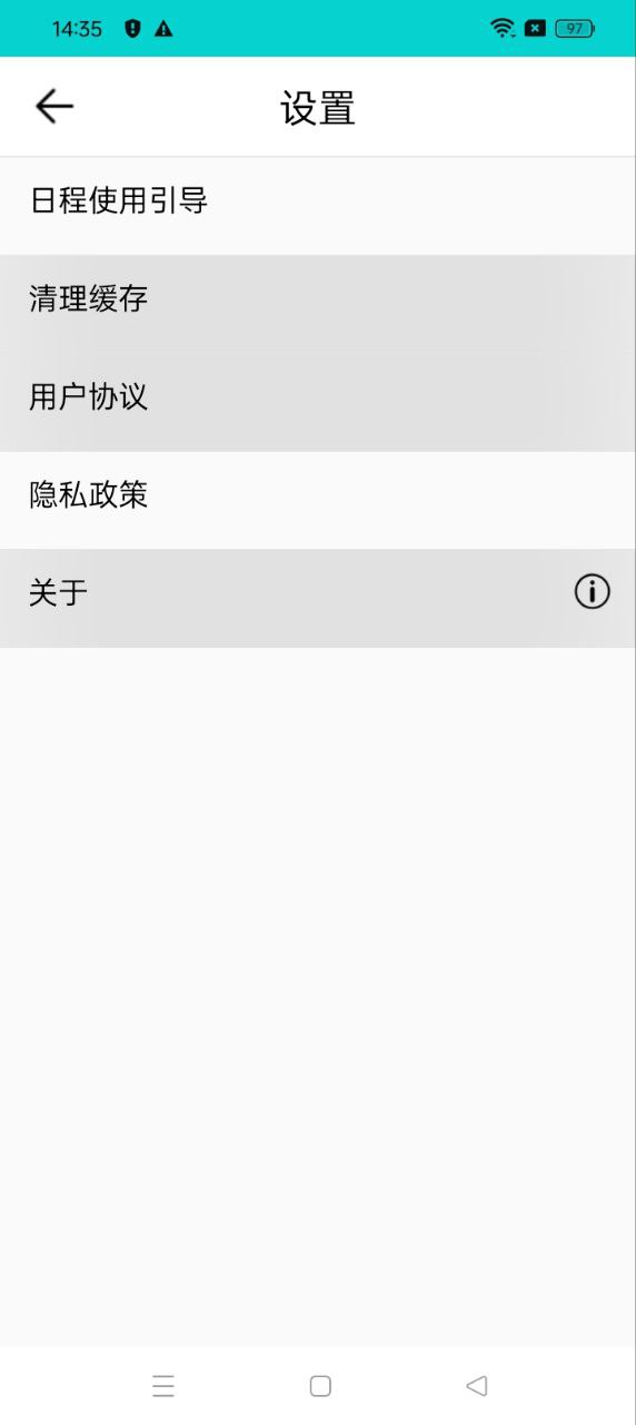 心对