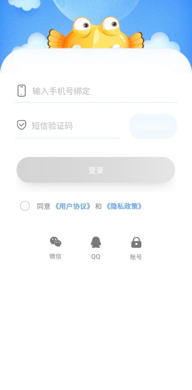 同步学合辑版