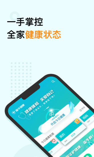蛮牛健康中国人寿