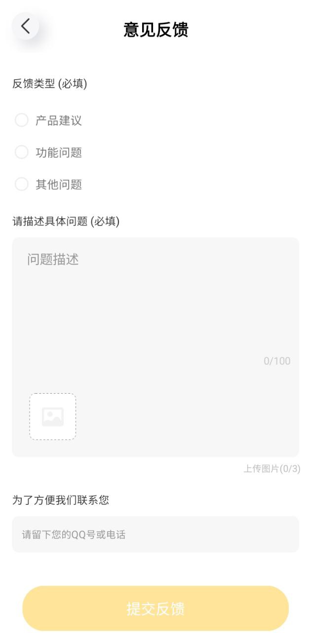 检查作业批改王