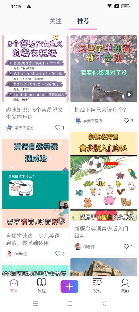 天宇佳人