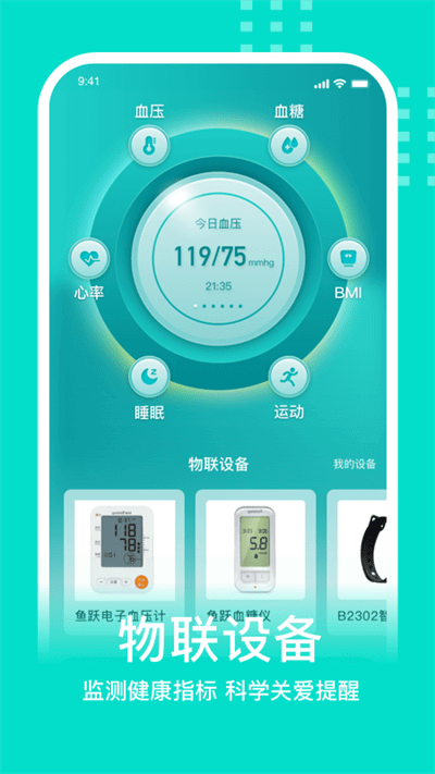 蛮牛健康中国人寿