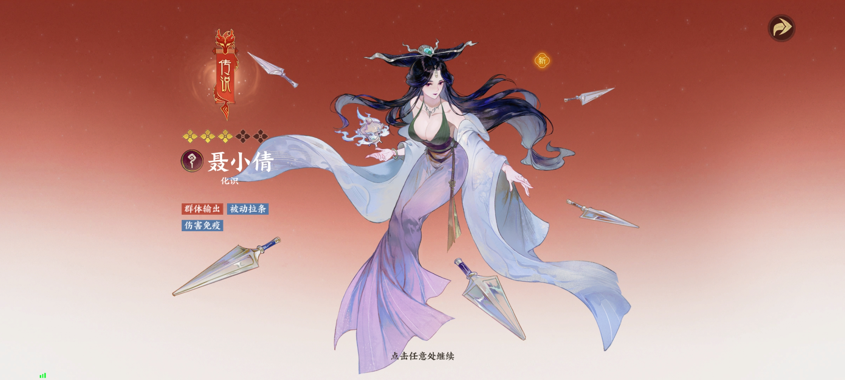 聂小倩