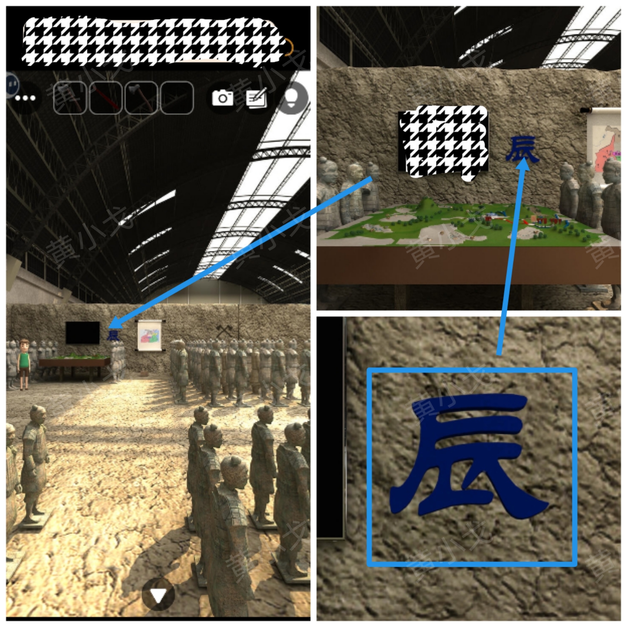 蓝色汉字