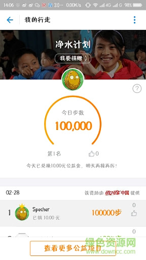 南瓜影视应用