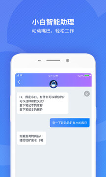 优看侠下载