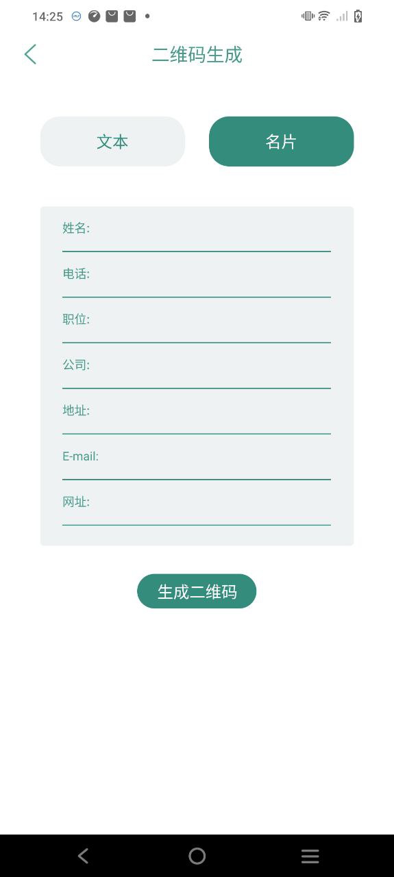 坚果app