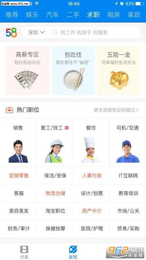 优看侠下载