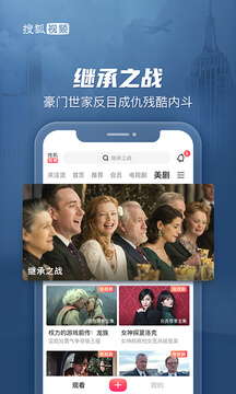 搜狐视频软件