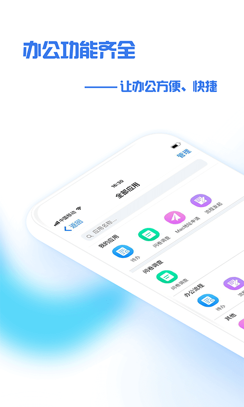 国家电网最新