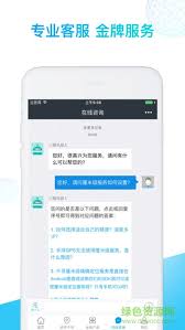 手机美团免费下载