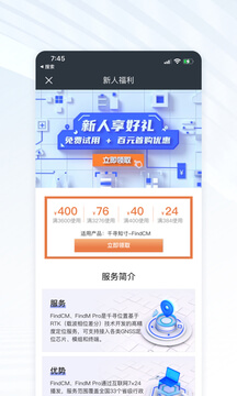 手机美团免费下载