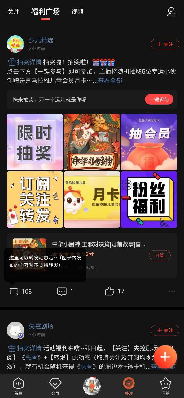 喜马拉雅听书软件