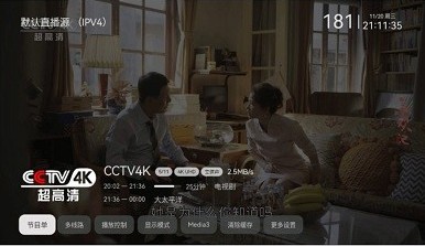 调出菜单