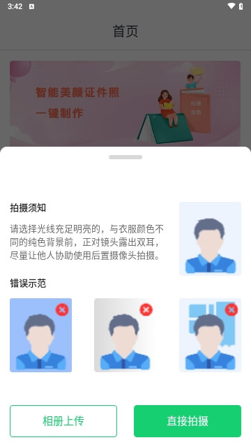 国家电网最新