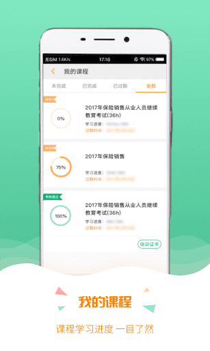 手机美团免费下载