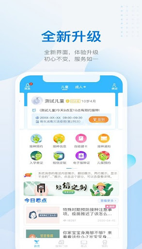 南瓜影视应用