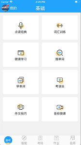 国家电网最新