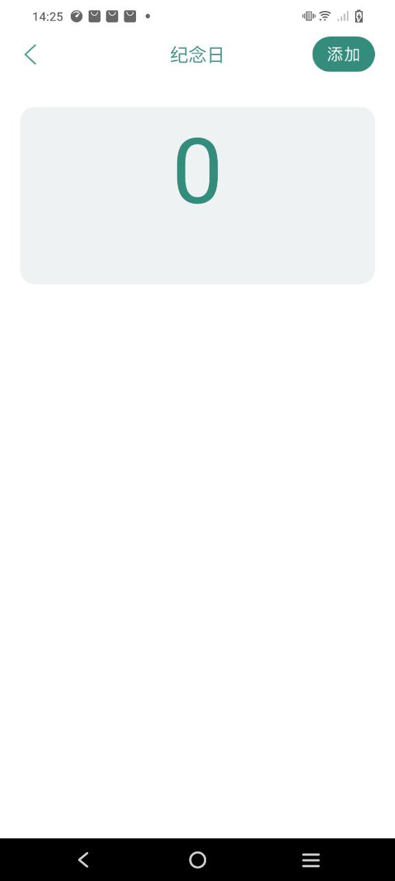 坚果app