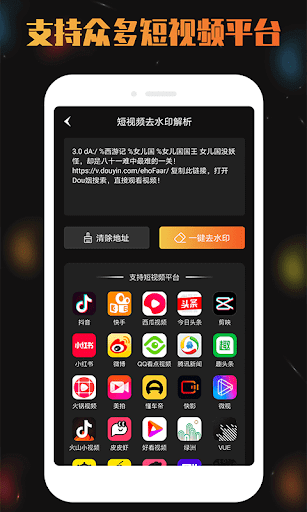 小米手环手机版