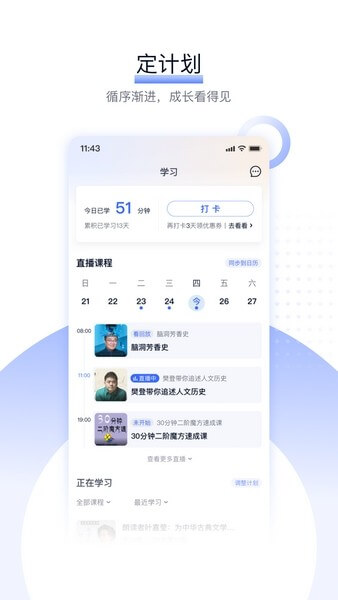 南瓜影视应用