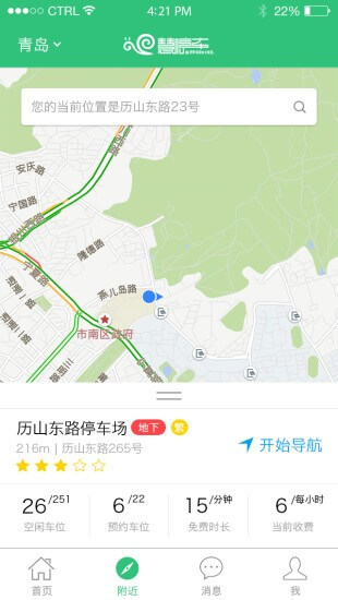 优看侠下载