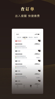 优看侠下载