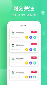 手机美团免费下载