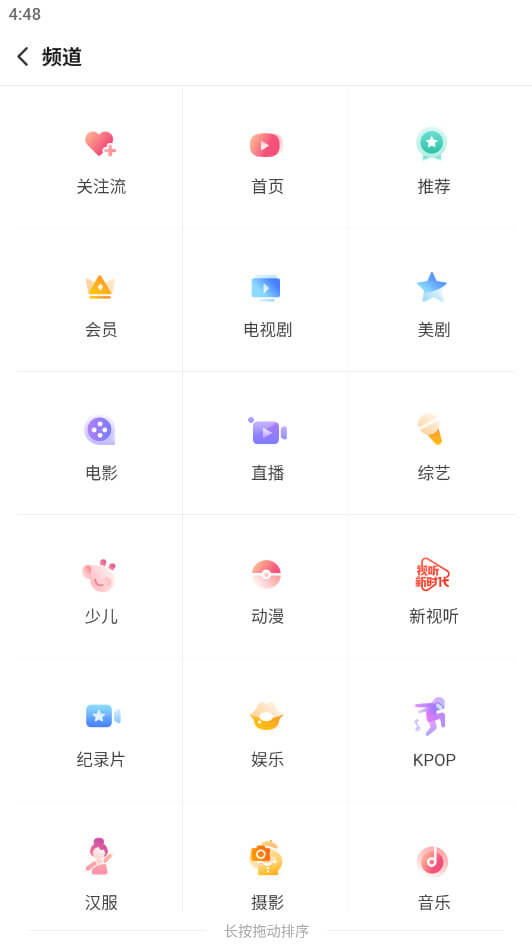 搜狐视频软件