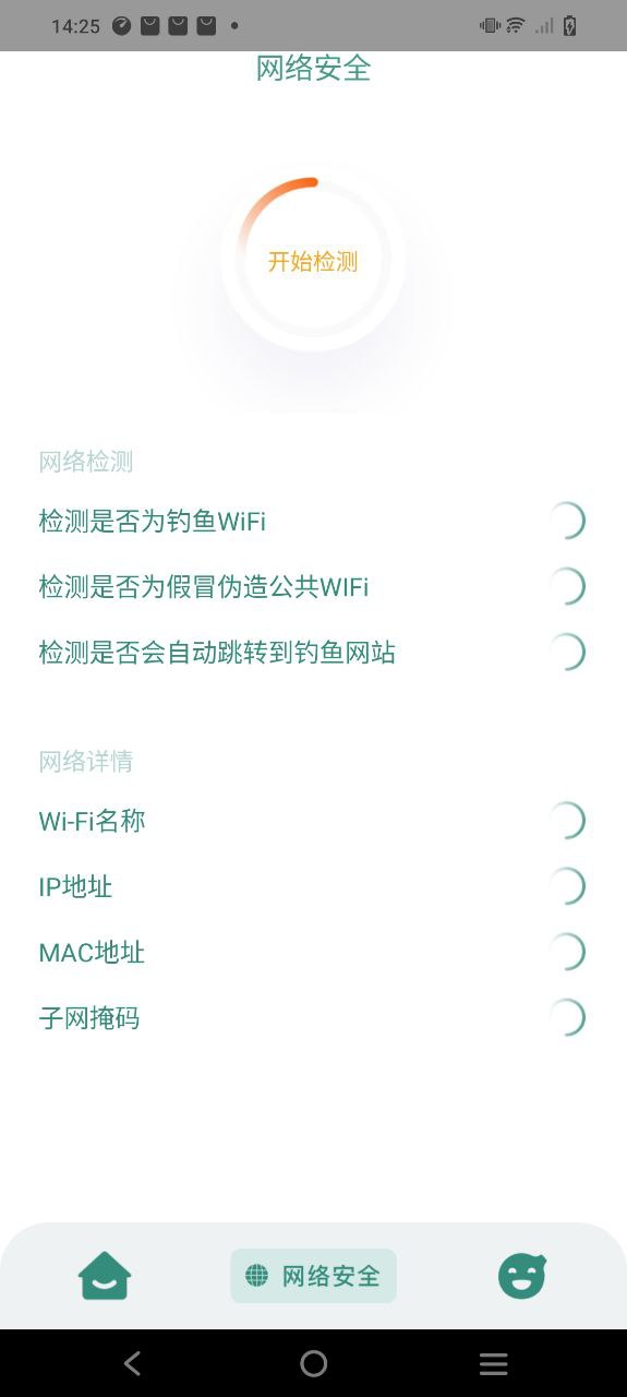 坚果app
