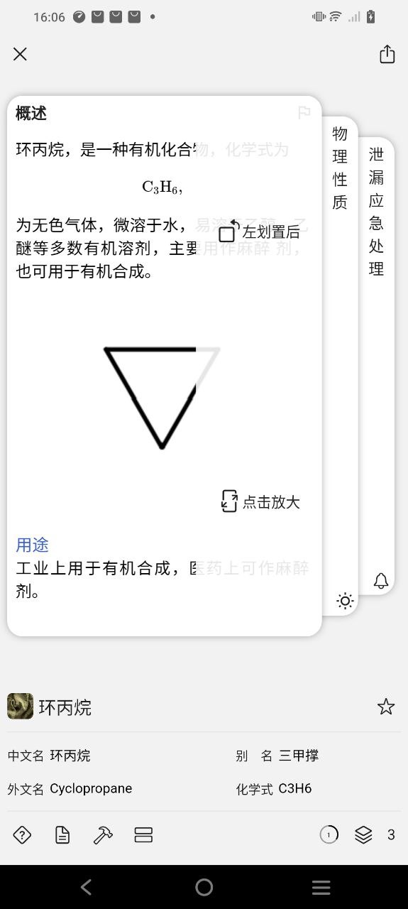 知道2025