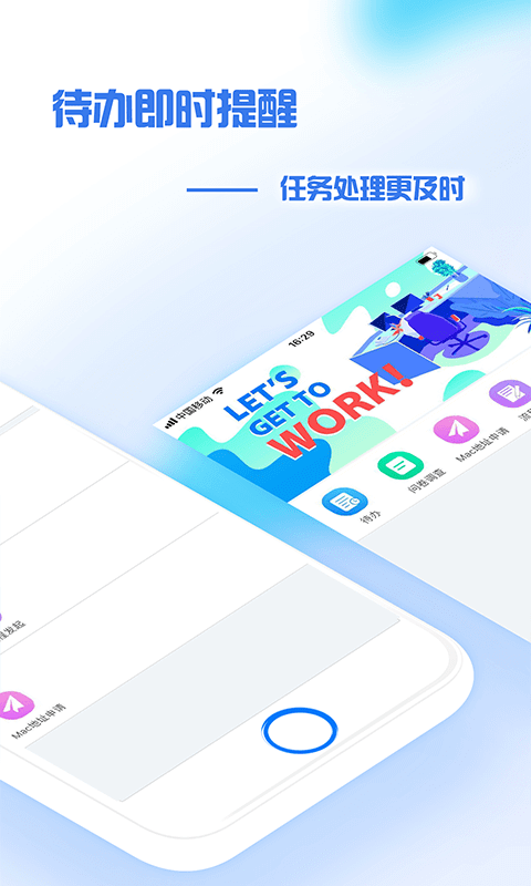 国家电网最新