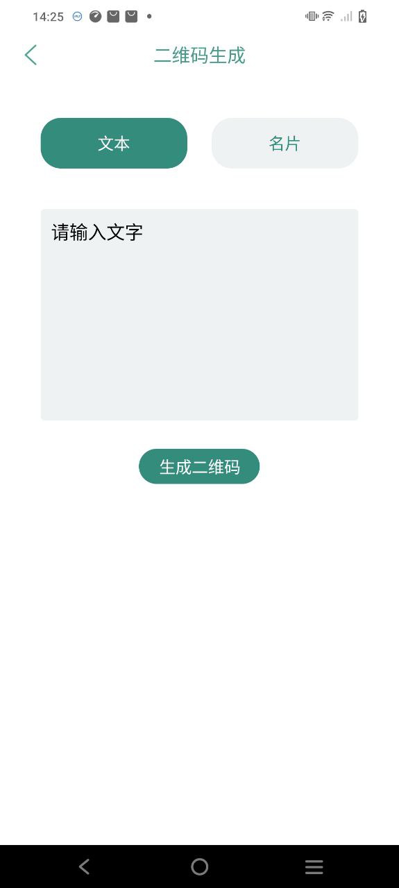 坚果app