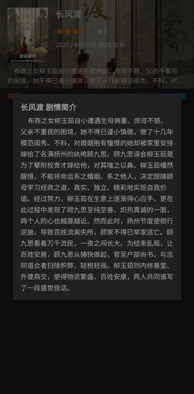 光影安卓下载