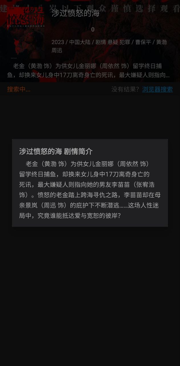 光影安卓下载