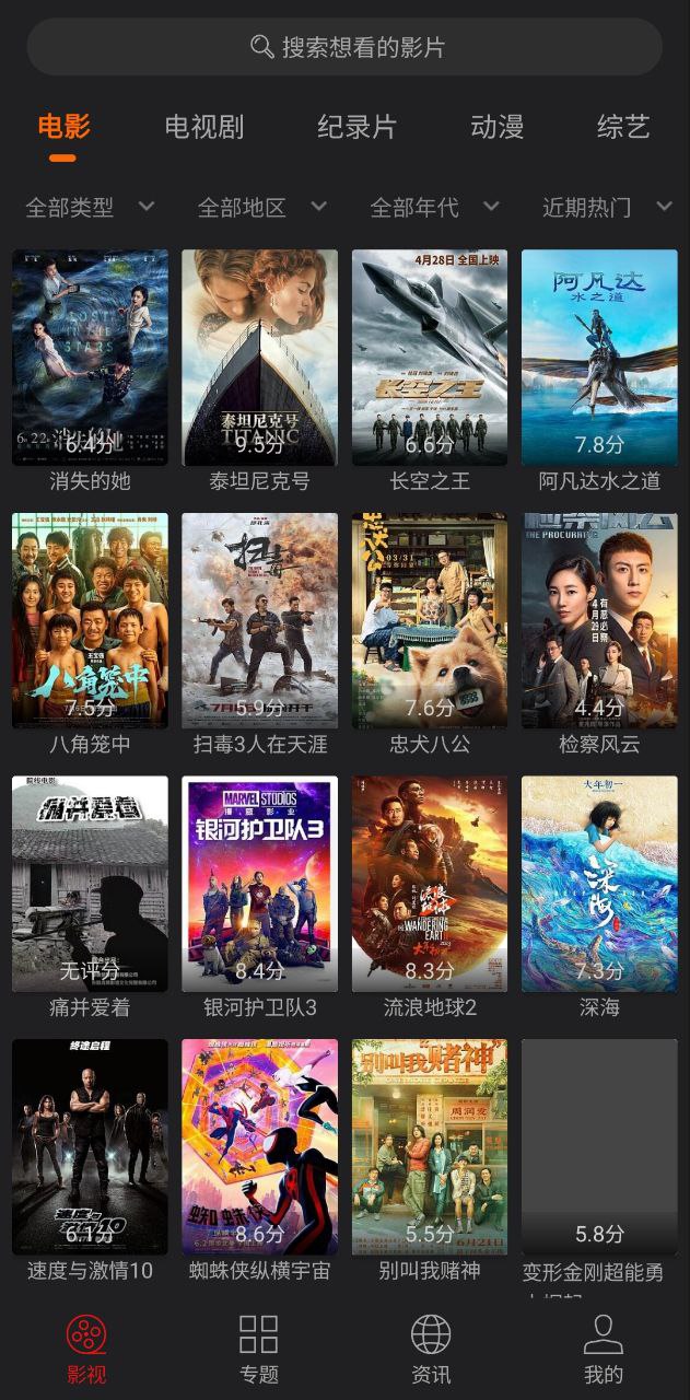 光影安卓下载