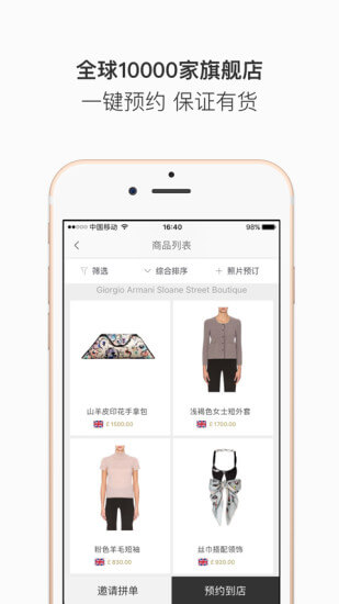 要客最新