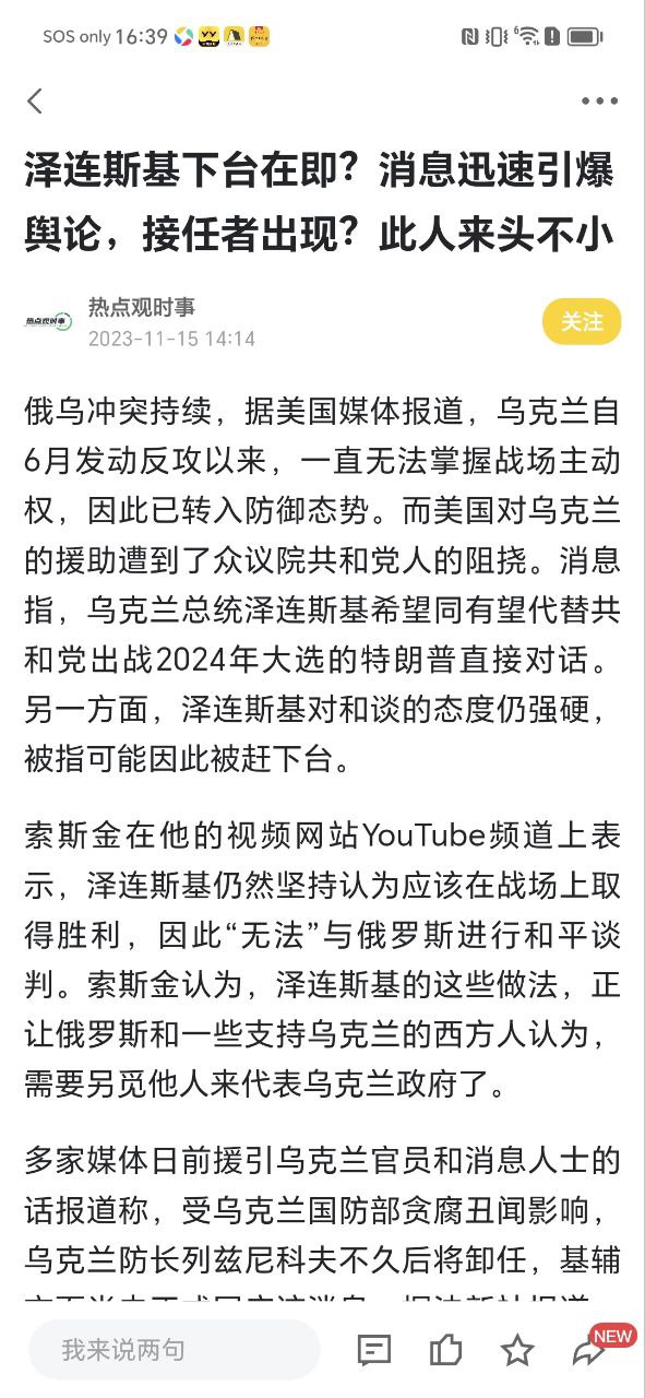 手机搜狐网手机版