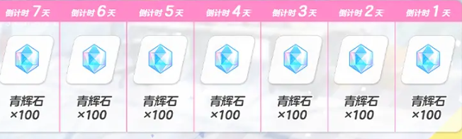 BW纪念活动