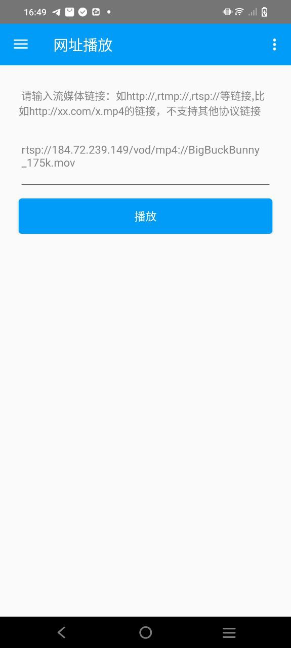 云播免费下载