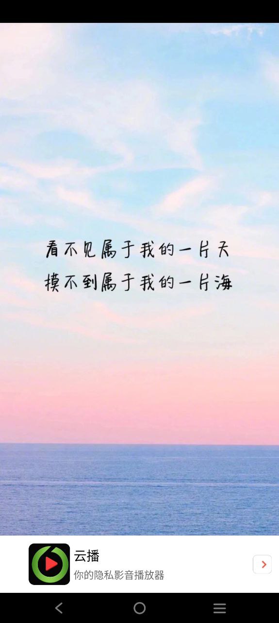 云播免费下载