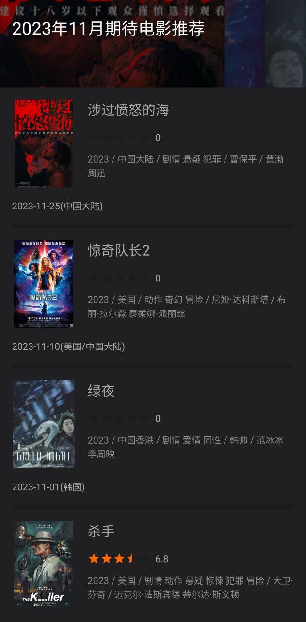 光影安卓下载