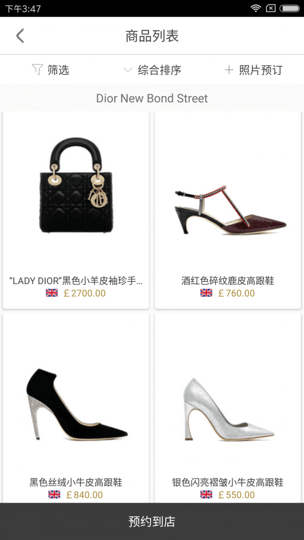 要客最新