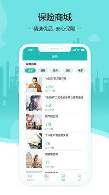 沙发管家安卓