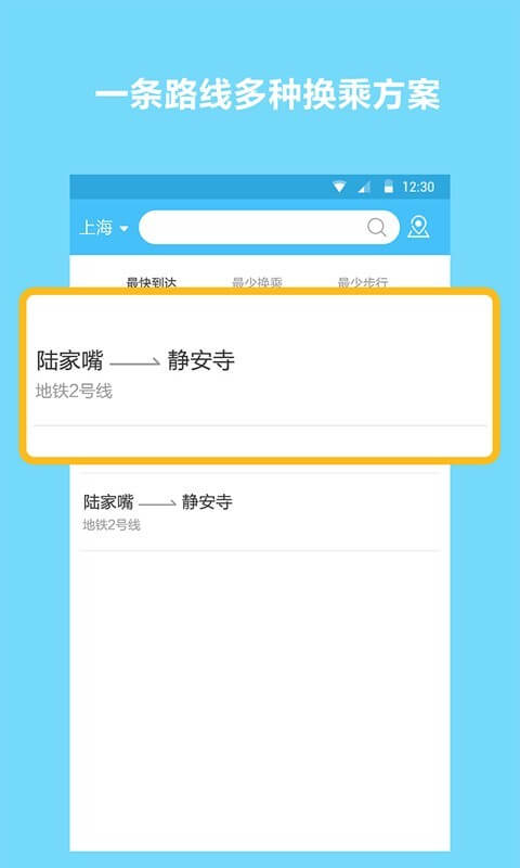 恒房通最新