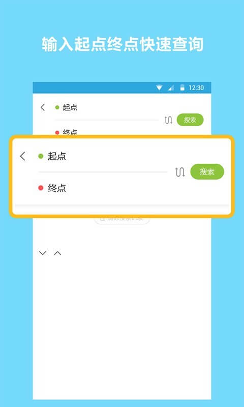 恒房通最新