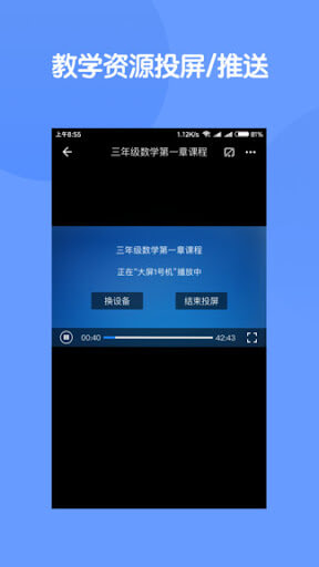 樊登读书会Android版