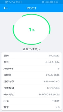 新商盟应用